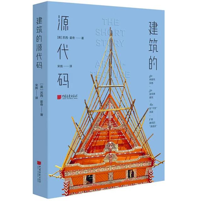 那些著名建筑设计师的代表作，每一个都是经典-17.jpg