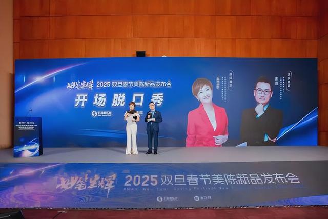 妙笔生辉｜2025新品发布会、2024神笔奖绽放姑苏-2.jpg