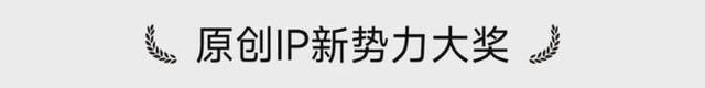 妙笔生辉｜2025新品发布会、2024神笔奖绽放姑苏-44.jpg