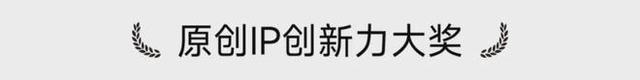 妙笔生辉｜2025新品发布会、2024神笔奖绽放姑苏-46.jpg