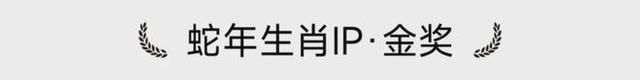 妙笔生辉｜2025新品发布会、2024神笔奖绽放姑苏-65.jpg